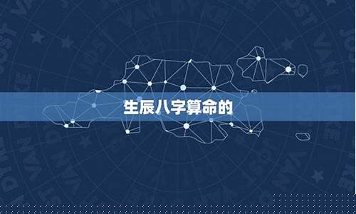 算命工具