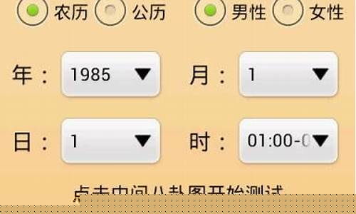 算命分析书,算命图片图片,算命八字事业