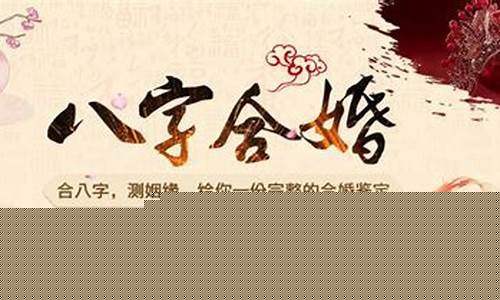 算命工具