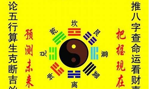 周易免费算命算卦
