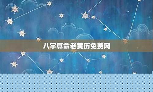 算命算卦算八字,算命八字事业