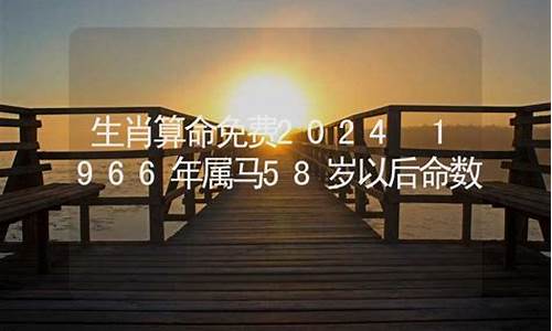 算命书籍,算命牌,算命分析书