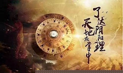 算命先生眼镜,免费算卦算命