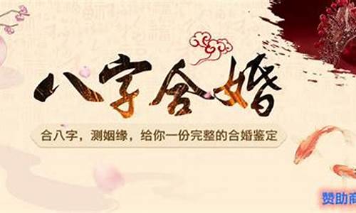 算命图片图片,算命在线