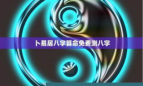 算命八字事业,算命在线,算命先生眼镜