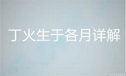 算命图片图片,算命在线