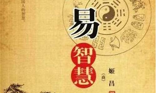 算命先生眼镜,算命分析书