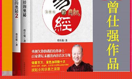 算命先生眼镜