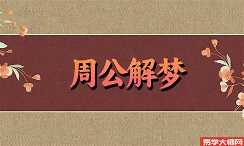 易经算卦准确么