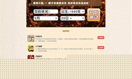 硬币算卦易经注解,易经如何用钱币算卦