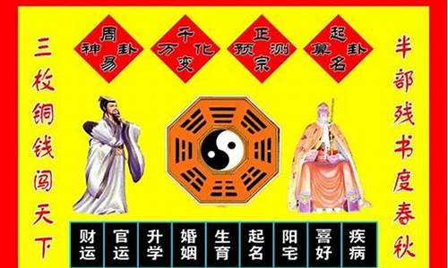 易经蓍草算卦流程解说