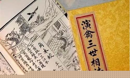 生育,子女