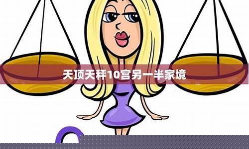 在线算命测姻缘 在线算卦婚姻 婚姻在线算卦 在线测算财运 中国算命大师在线咨询 