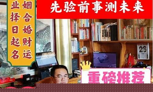 算命大师在线咨询一对一 道士算卦 网上咨询 婚姻在线算卦 中国算命大师在线咨询 