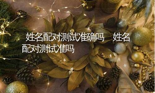 婚姻在线算卦 在线咨询算命大师 在线算卦测婚姻命运
