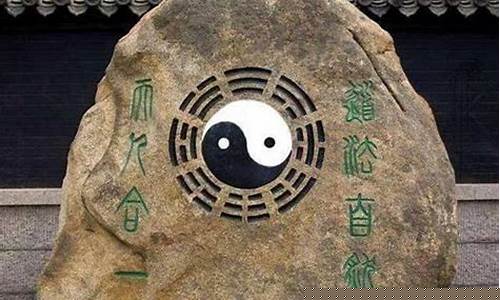 在线算卦婚姻 在线算命测姻缘