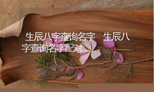 在线算卦婚姻 算命大师在线八字算命预测咨询 算卦街算命一条街婚姻 中国算命大师在线咨询 算命在线 