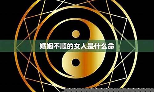 算命大师在线八字算命预测咨询 婚姻在线算卦 