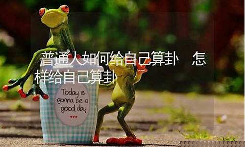 校对时辰算命大师在线咨询 算卦街算命一条街婚姻 