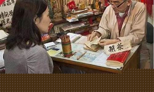在线姻缘算命 八字算命大师在线咨询平台