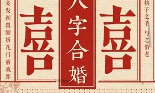中国算命大师在线咨询 在线咨询算命大师 在线算卦婚姻