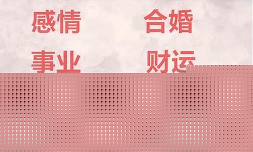 在线咨询算命大师 算卦街算命一条街婚姻 算命大师在线咨询一对一 算命大师在线八字算命预测咨询