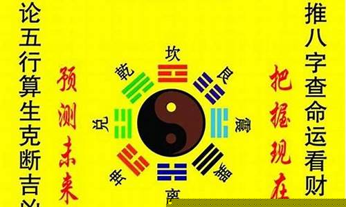 校对时辰算命大师在线咨询 算命大师在线咨询一对一 道士算卦 网上咨询 在线算卦婚姻 在线测算财运 