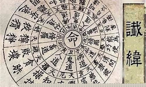 算命大师在线八字算命预测咨询 八字算命大师在线咨询平台 威海命理网 