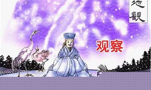 道士算卦 网上咨询