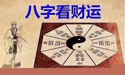 在线姻缘算命 