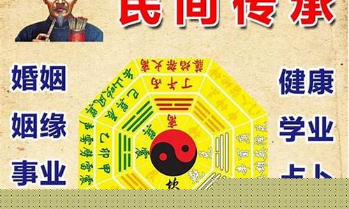 算卦街算命一条街婚姻