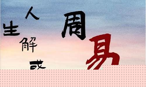 威海命理网 婚姻在线算卦