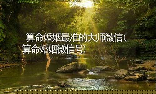 算卦街算命一条街婚姻 