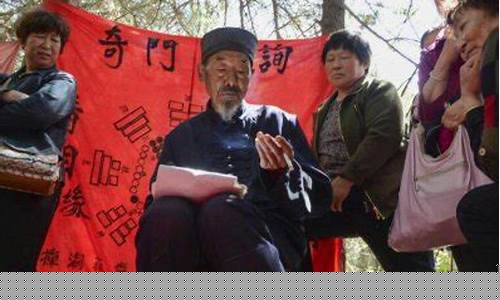 在线咨询算命大师 在线算卦婚姻