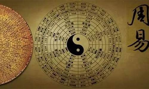  道士算卦 网上咨询 在线算卦测婚姻命运 