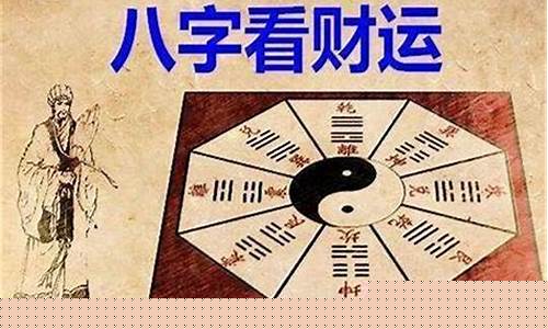 八字算命大师在线咨询平台 