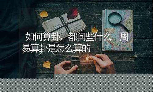 算命大师在线八字算命预测咨询