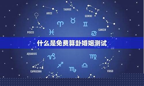 八字算命大师在线咨询平台