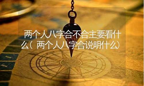  在线算命测姻缘 