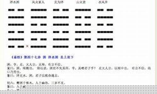 在线算卦测婚姻命运