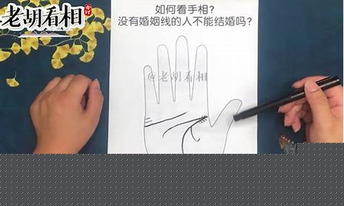 在线姻缘算命 算命大师在线八字算命预测咨询 