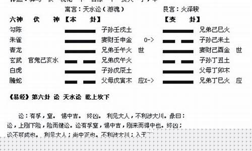 算命在线 在线测算财运 在线咨询算命大师