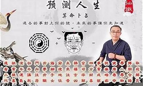 在线姻缘算命 道士算卦 网上咨询 