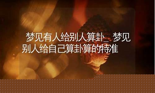    算命在线 威海命理网 