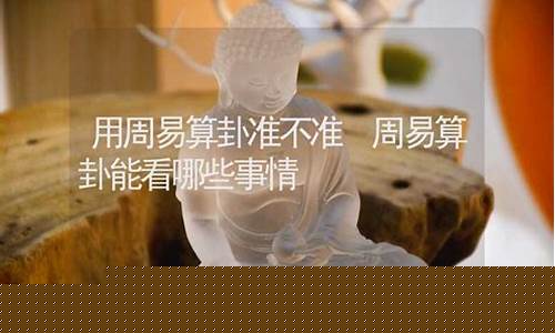 中国算命大师在线咨询 婚姻在线算卦
