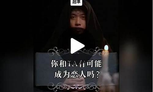在线测算财运 在线算卦测婚姻命运 
