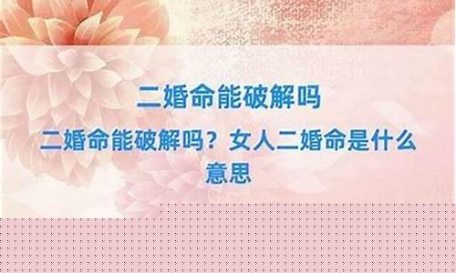 婚姻在线算卦 八字算命大师在线咨询平台