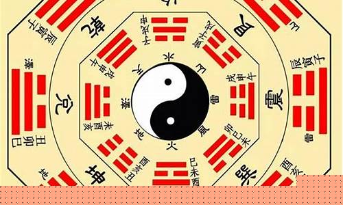 算命大师在线八字算命预测咨询