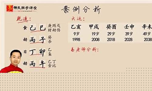  校对时辰算命大师在线咨询 