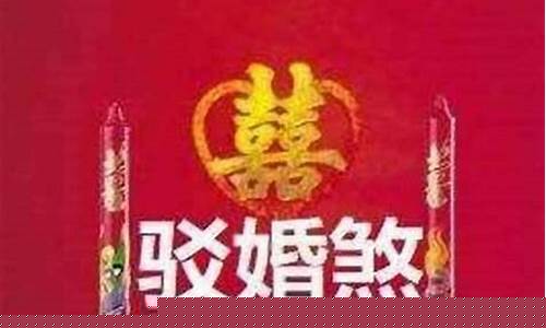  在线算命测姻缘 道士算卦 网上咨询 算命在线